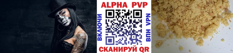 A PVP Crystall Верхний Уфалей