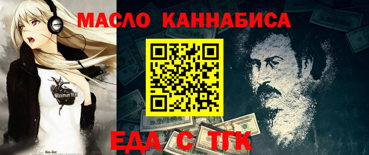 Canna-Cookies конопля Верхний Уфалей
