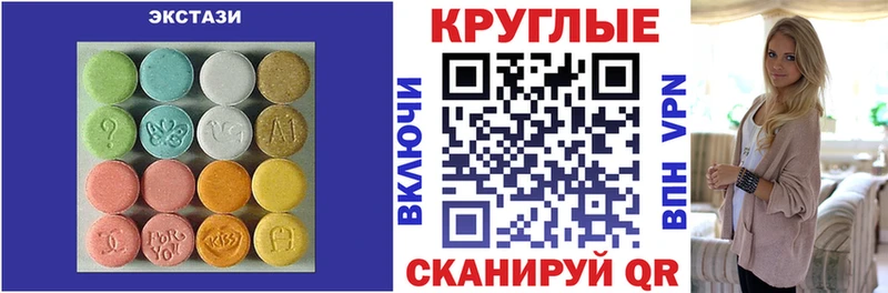 площадка клад Верхний Уфалей Экстази XTC