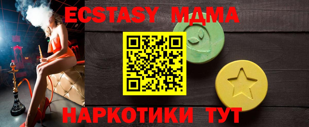 Ecstasy louis Vuitton Верхний Уфалей