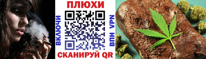 площадка формула  Верхний Уфалей  ГАШИШ хэш  закладка 