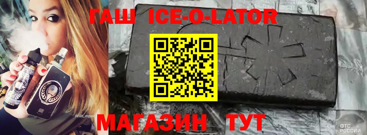 ГАШ VHQ Верхний Уфалей