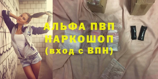 тгк Беломорск