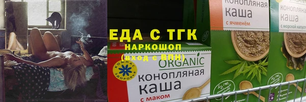 тгк Белокуриха