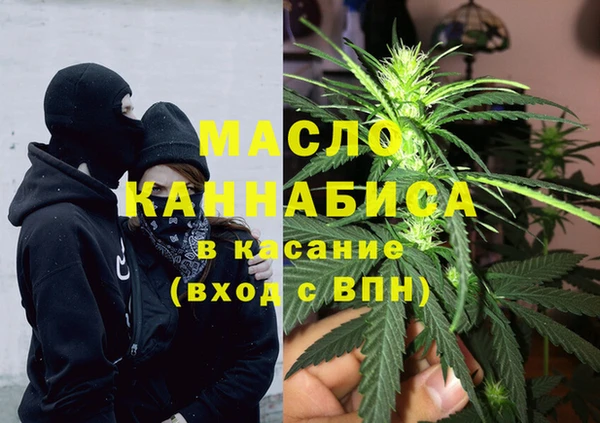 тгк Беломорск