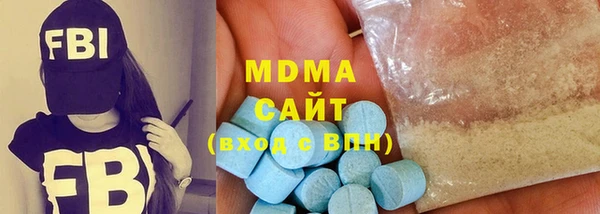 меф VHQ Белоозёрский