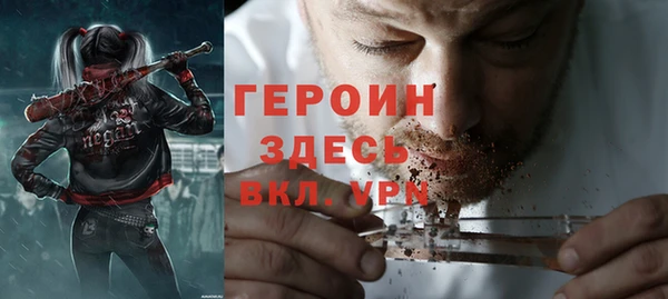тгк Беломорск