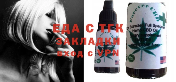 меф VHQ Белоозёрский