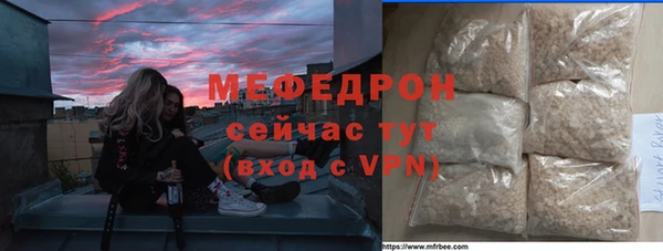 тгк Белокуриха