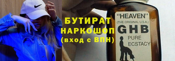 тгк Беломорск