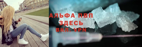 меф VHQ Белоозёрский