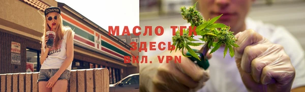 тгк Белокуриха