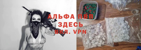 меф VHQ Белоозёрский