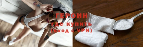 кокаин VHQ Тайга