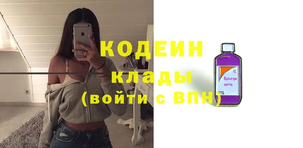 кокаин перу Богородицк