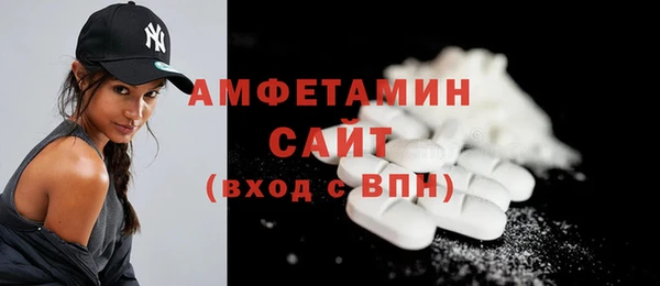 меф VHQ Белоозёрский