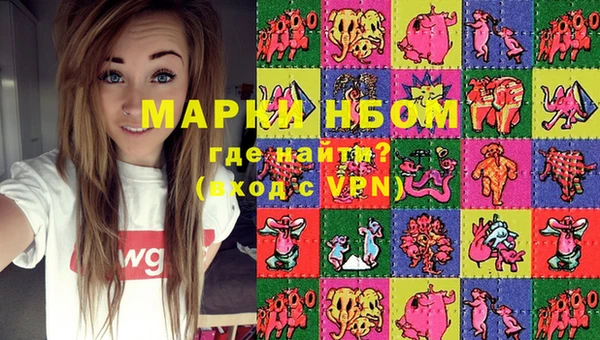 тгк Белокуриха