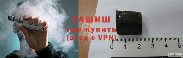 тгк Белокуриха