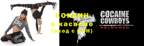 тгк Беломорск