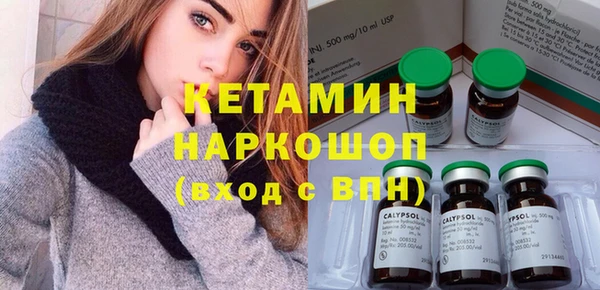 тгк Белокуриха