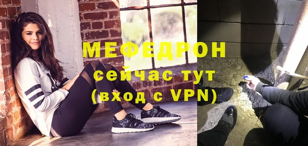 тгк Беломорск