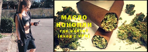 тгк Беломорск