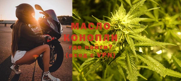тгк Белокуриха
