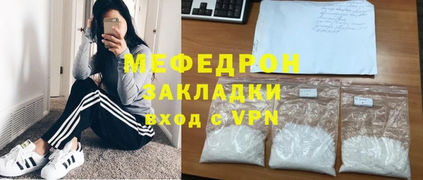 меф VHQ Белоозёрский