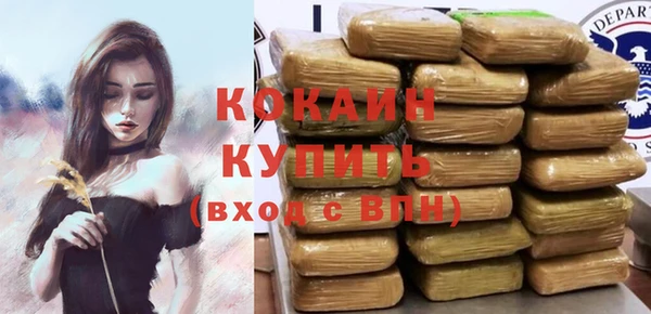 тгк Беломорск