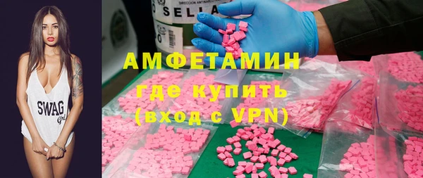 меф VHQ Белоозёрский