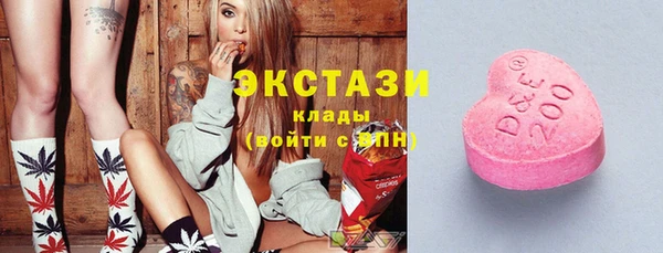 тгк Белокуриха