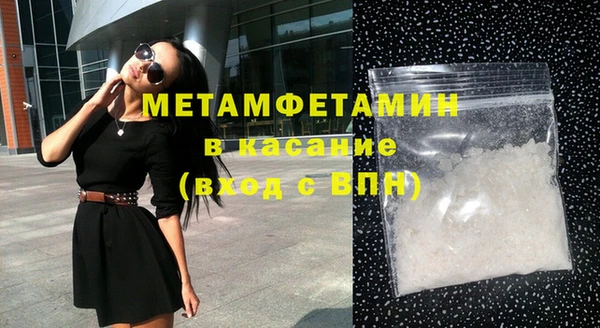 меф VHQ Белоозёрский