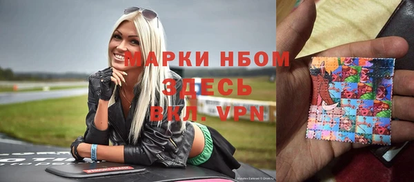 меф VHQ Белоозёрский