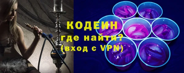 тгк Белокуриха