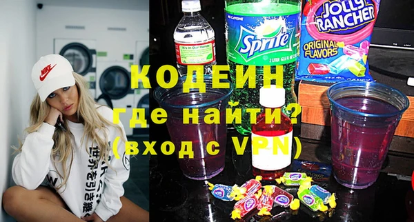тгк Беломорск