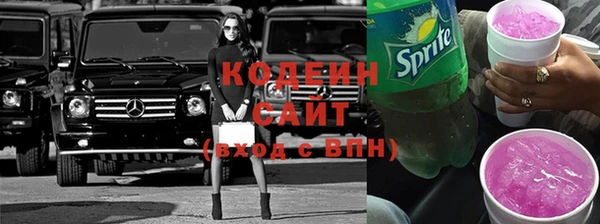 тгк Белокуриха