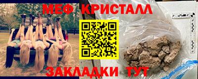 ПСИЛОЦИБИНОВЫЕ ГРИБЫ Ачхой-Мартан