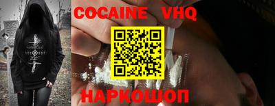 мяу мяу кристалл Баксан