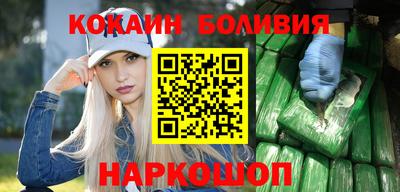 ПСИЛОЦИБИНОВЫЕ ГРИБЫ Ачхой-Мартан