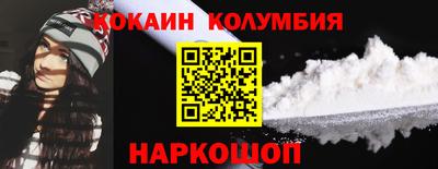 мяу мяу кристалл Баксан