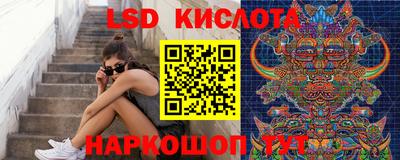 таблы Аша