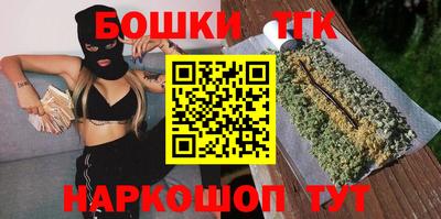 таблы Аша