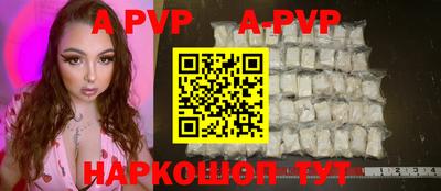 таблы Аша