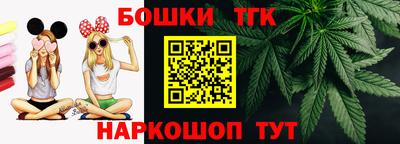 таблы Аша
