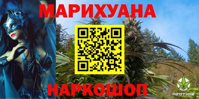 мяу мяу кристалл Баксан