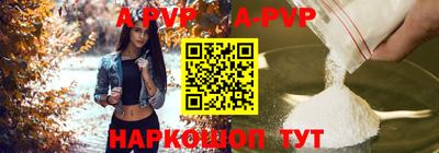 таблы Аша
