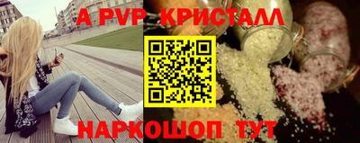 ПСИЛОЦИБИНОВЫЕ ГРИБЫ Ачхой-Мартан