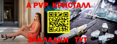 таблы Аша