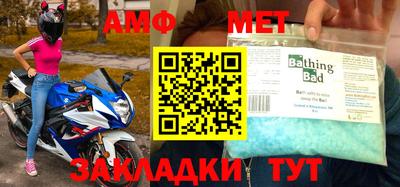 таблы Аша