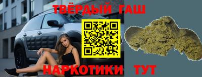 стаф Белорецк